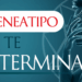Tu eneatipo no te determina